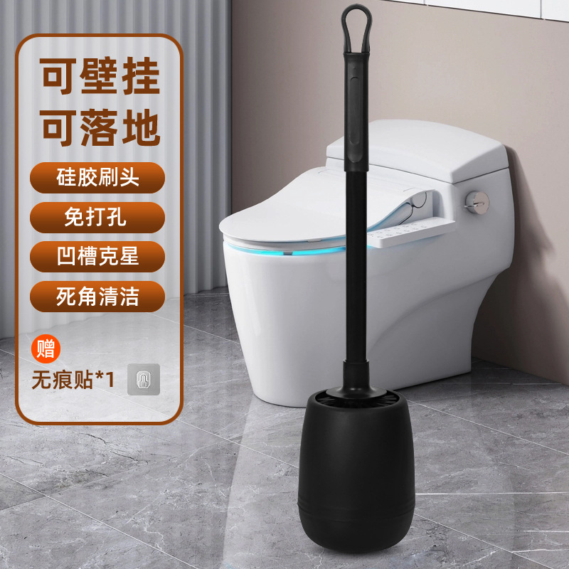 Home Bathroom Cleaning - فرشاة مرحاض سيليكون مرنة للتنظيف، تثبت