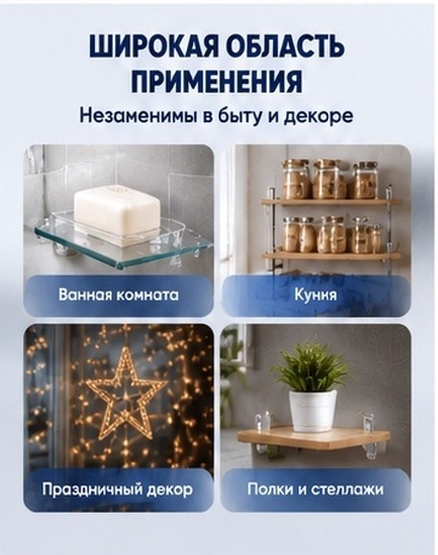 Glass Soap Dish - 10 قطع من وسادات التثبيت المانعة